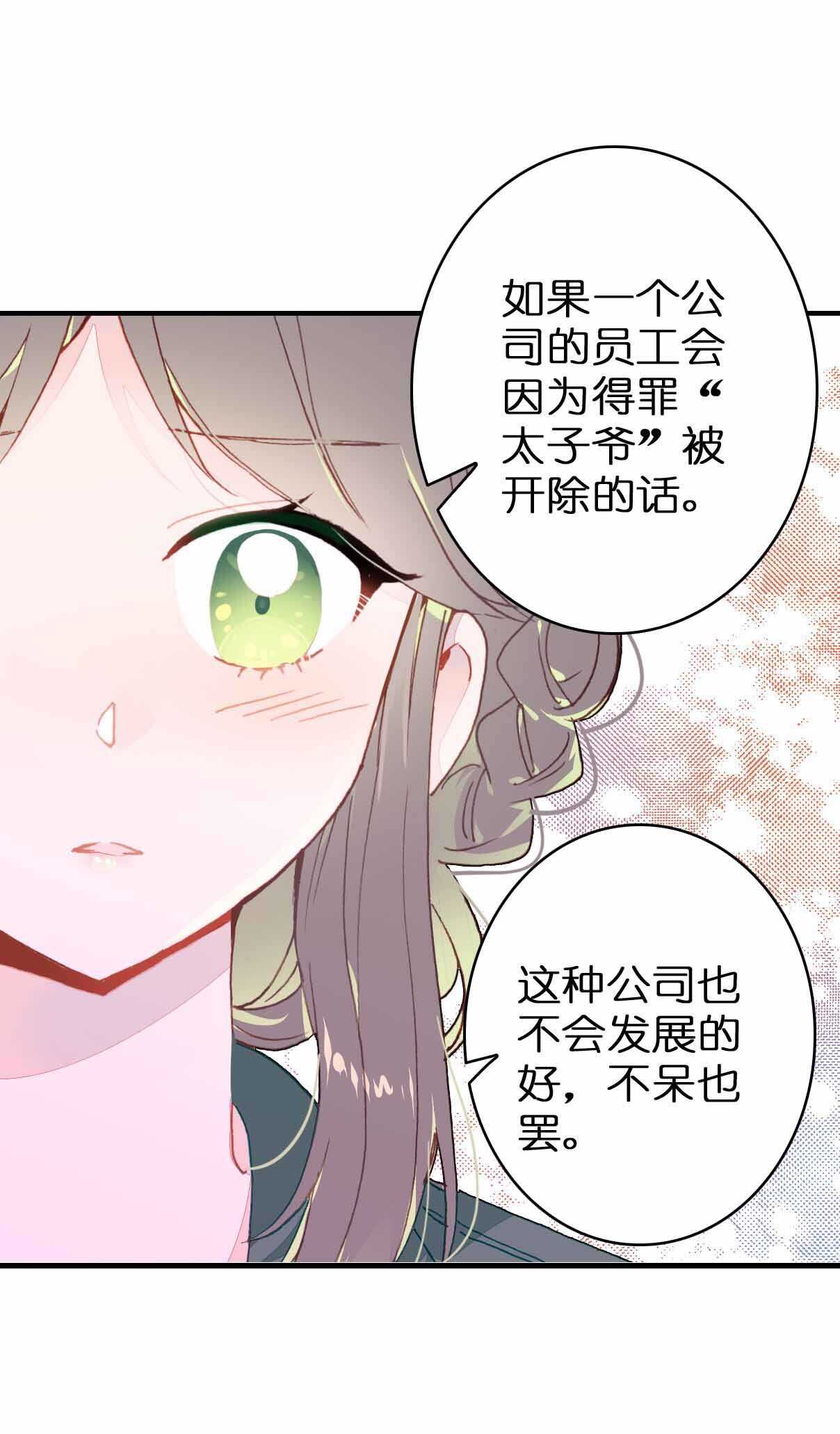 第29话0