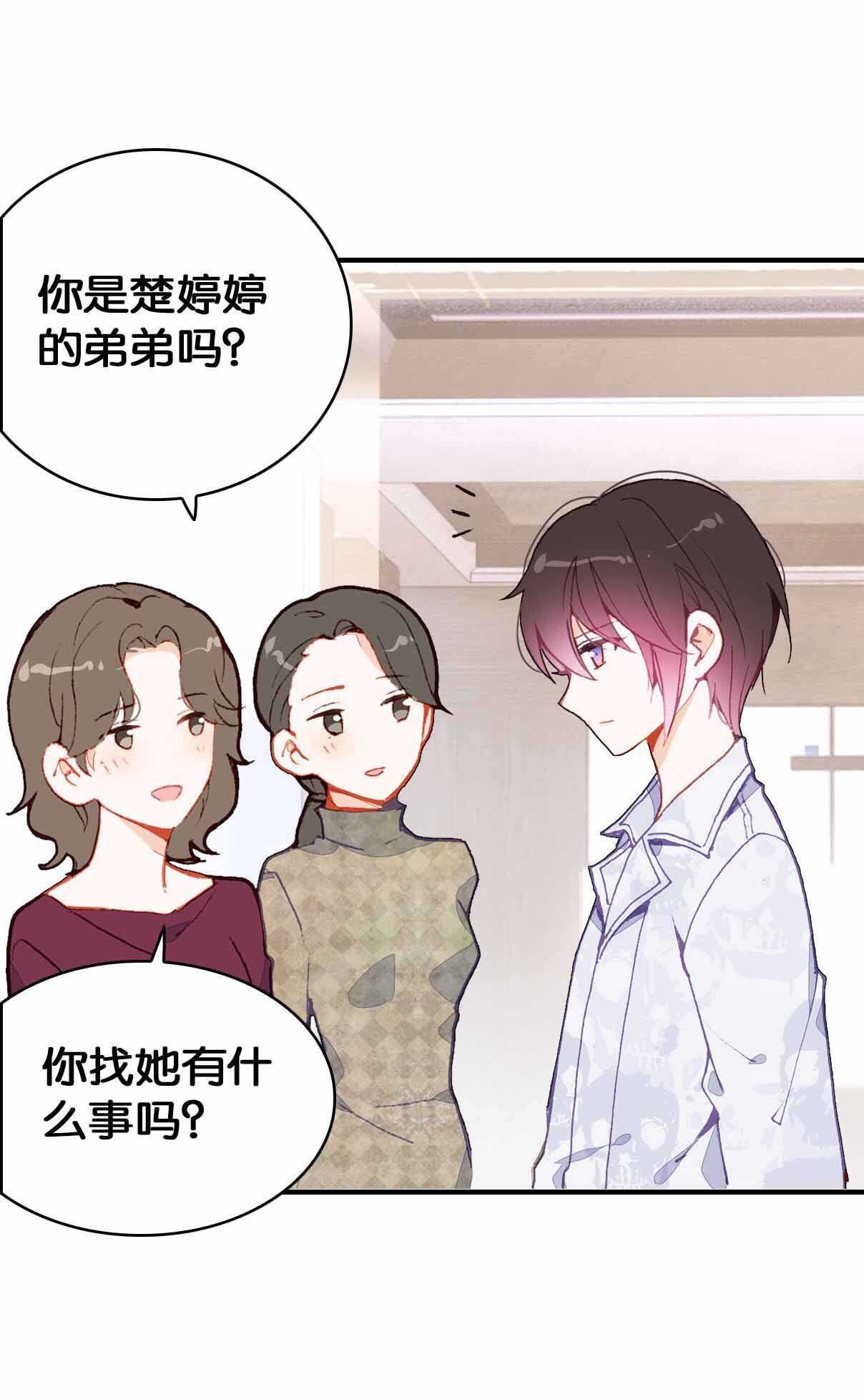 第29话12