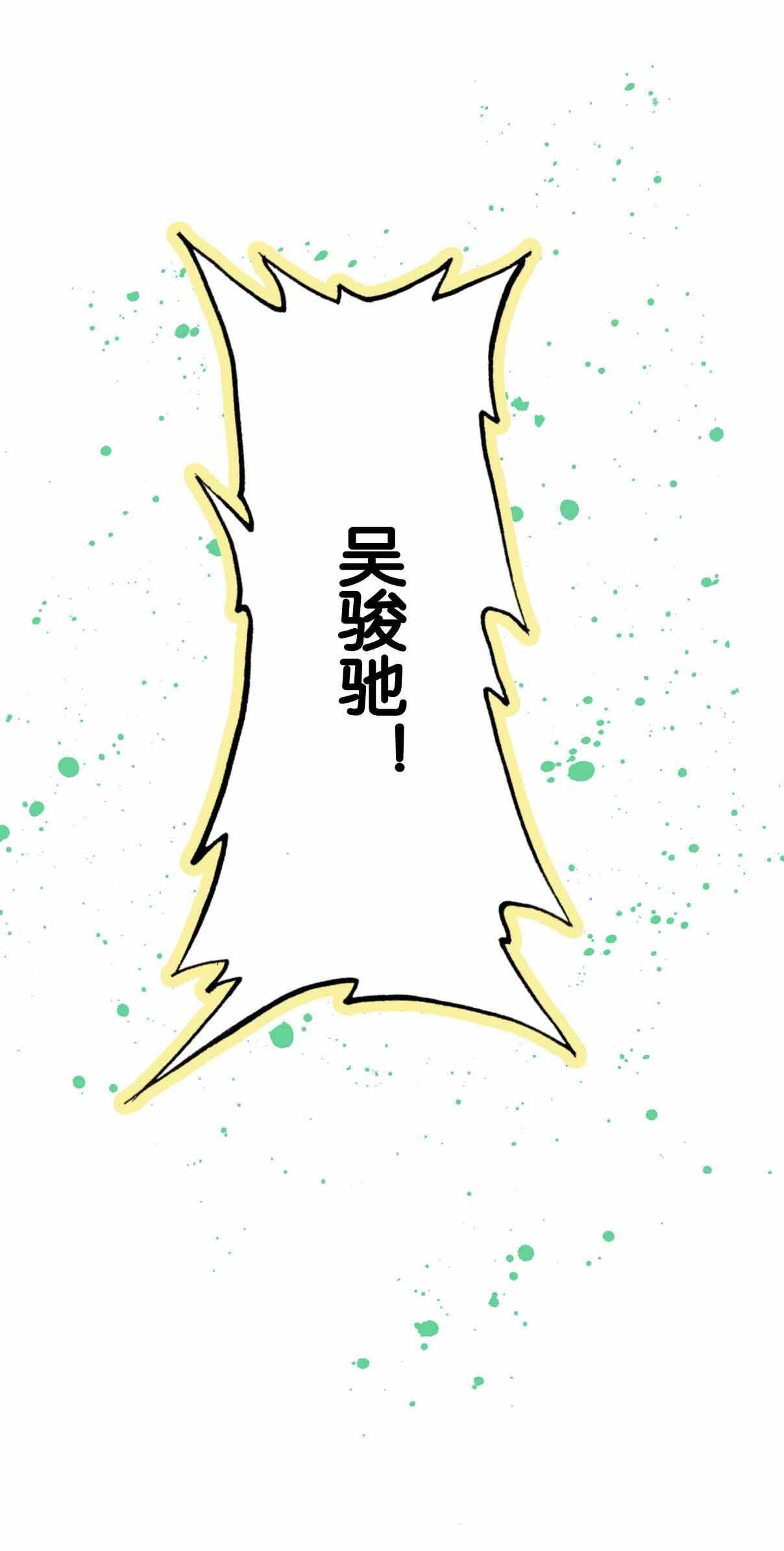 第29话16