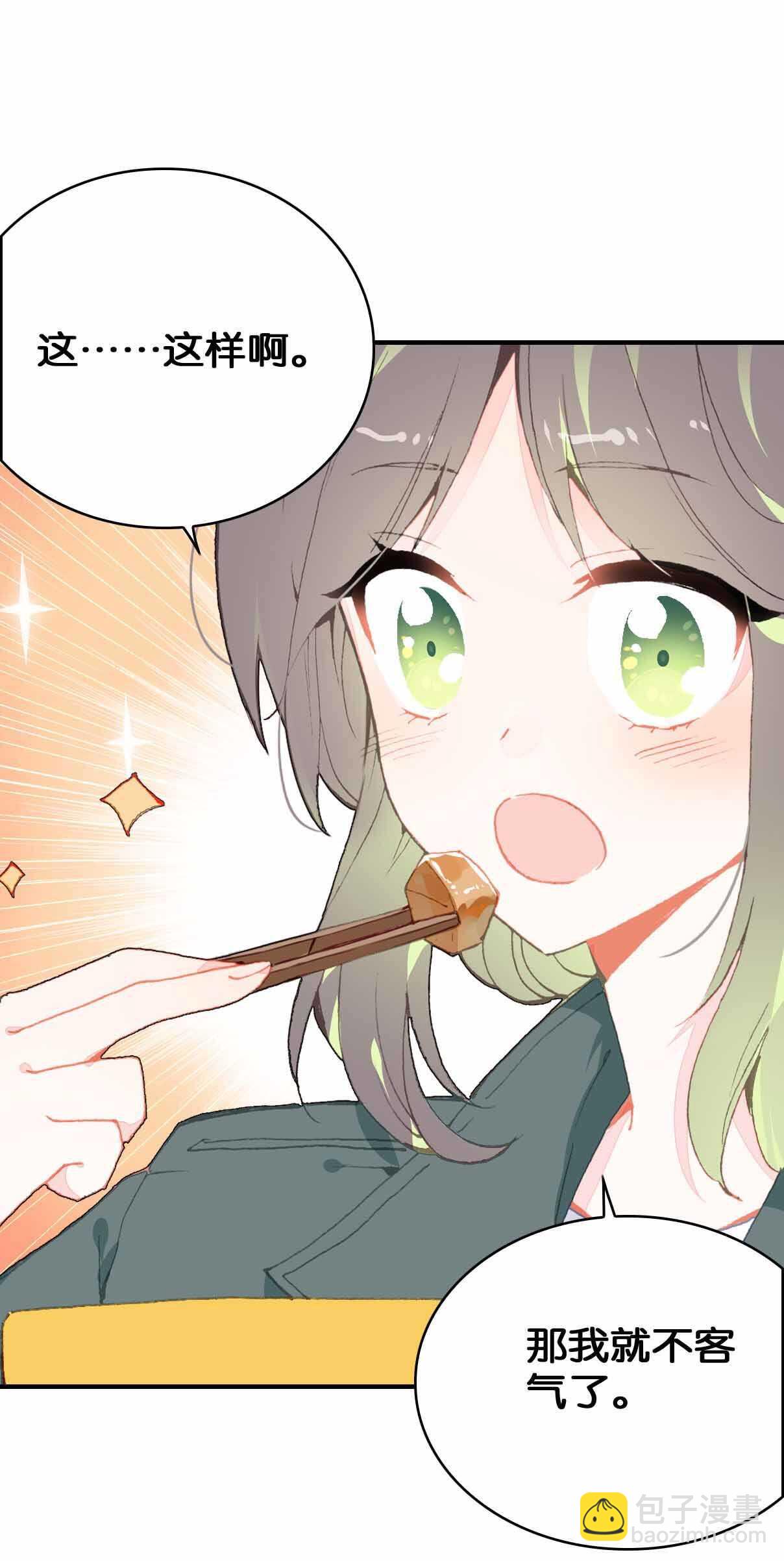 第29话20