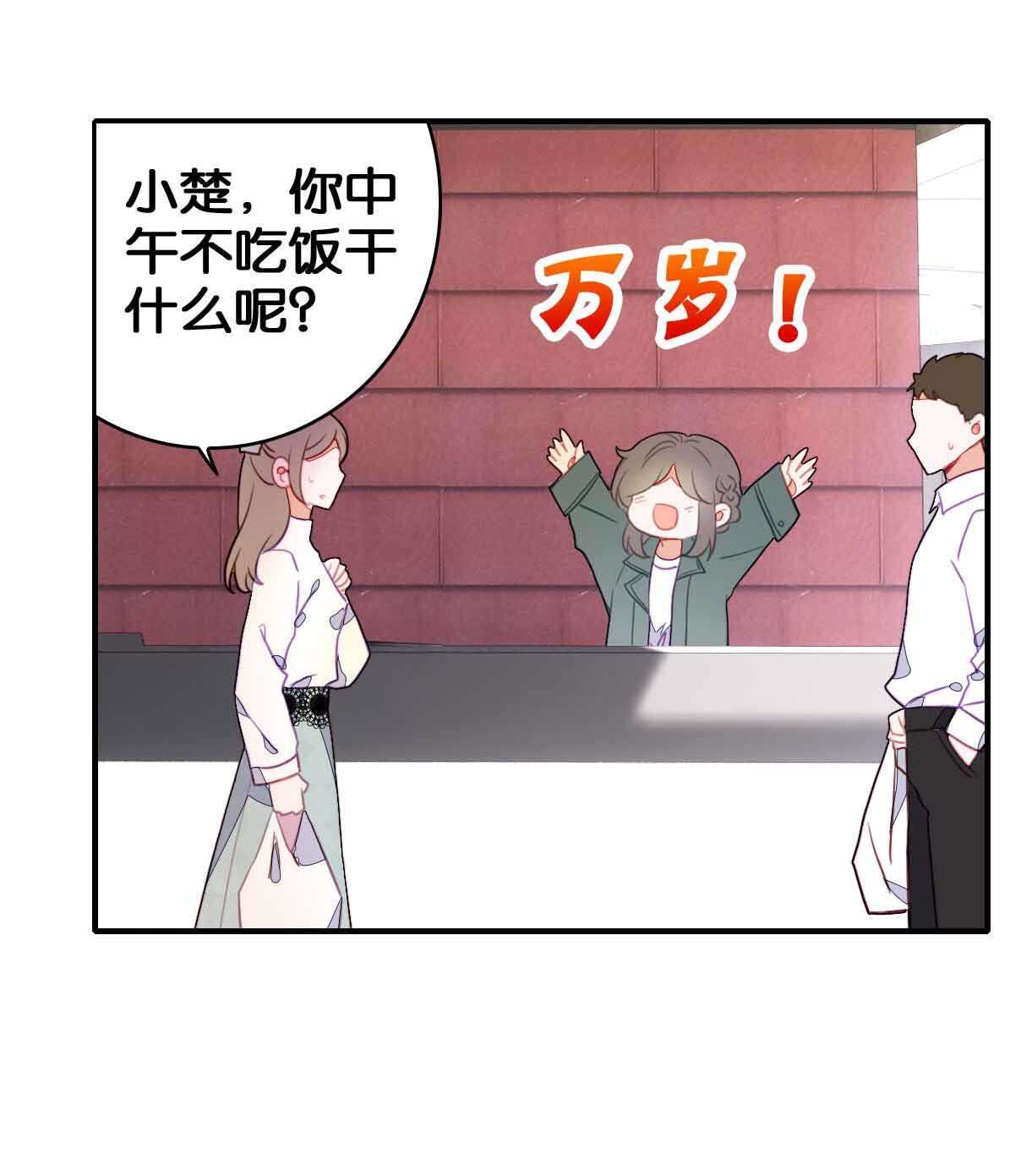第29话3