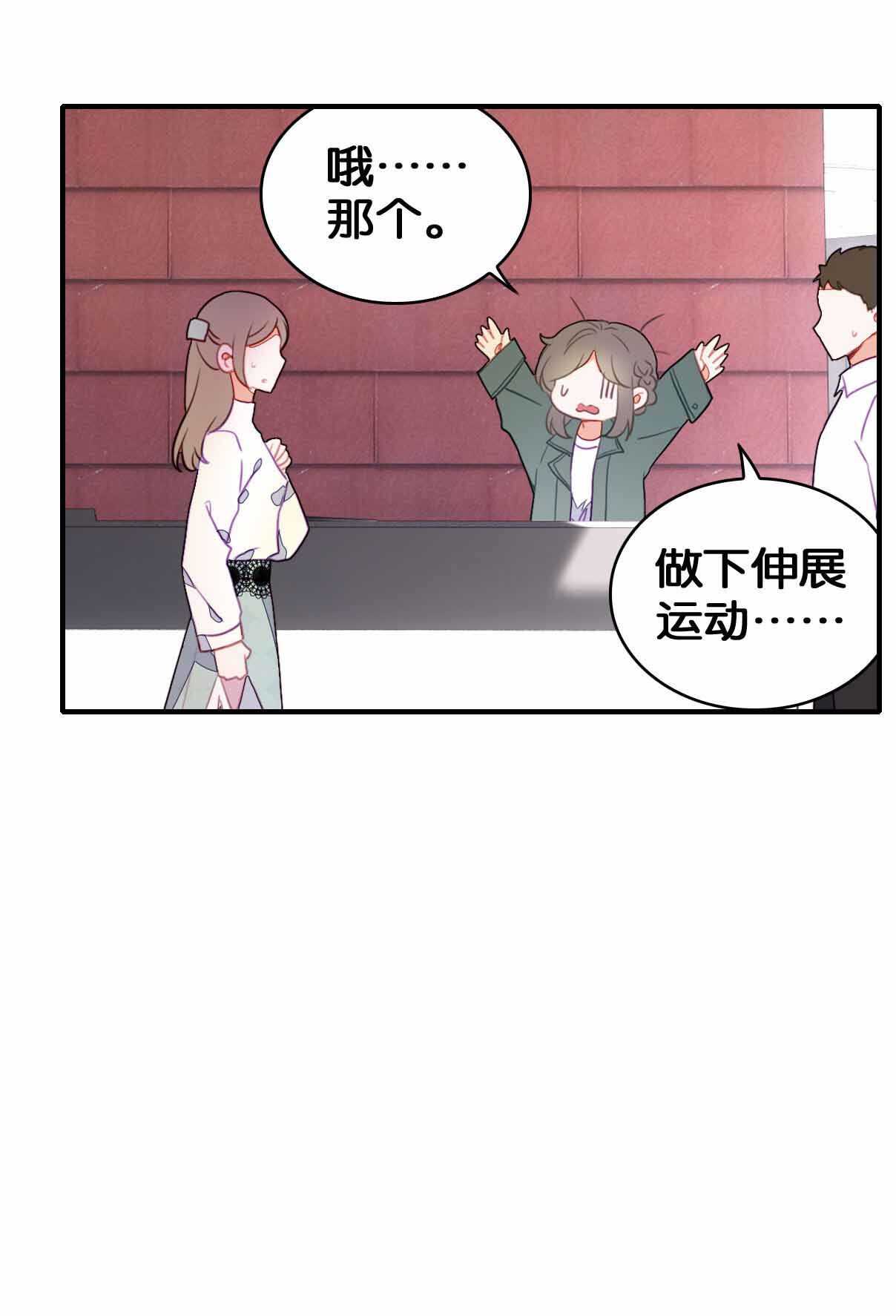 第29话4