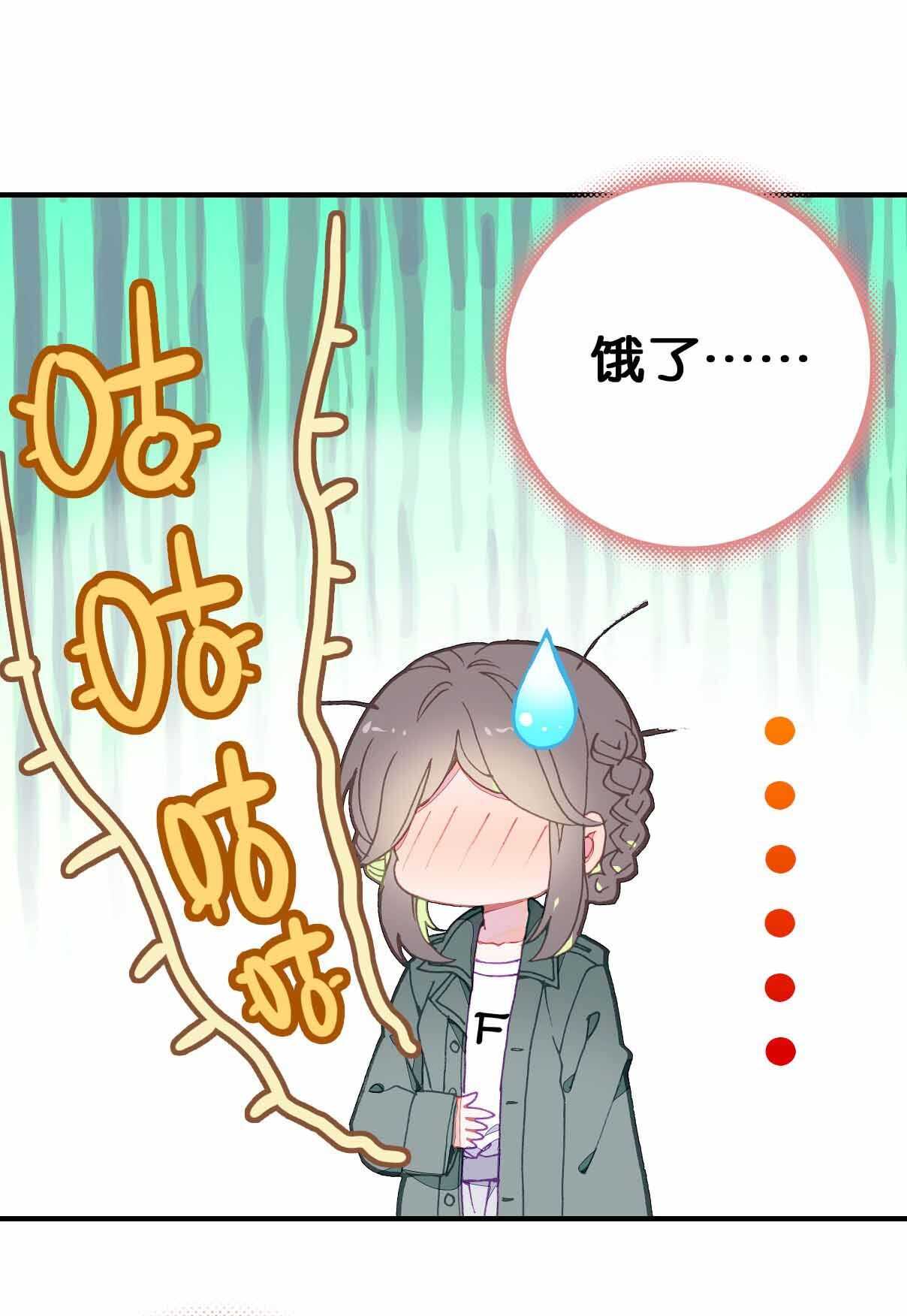 第29话5
