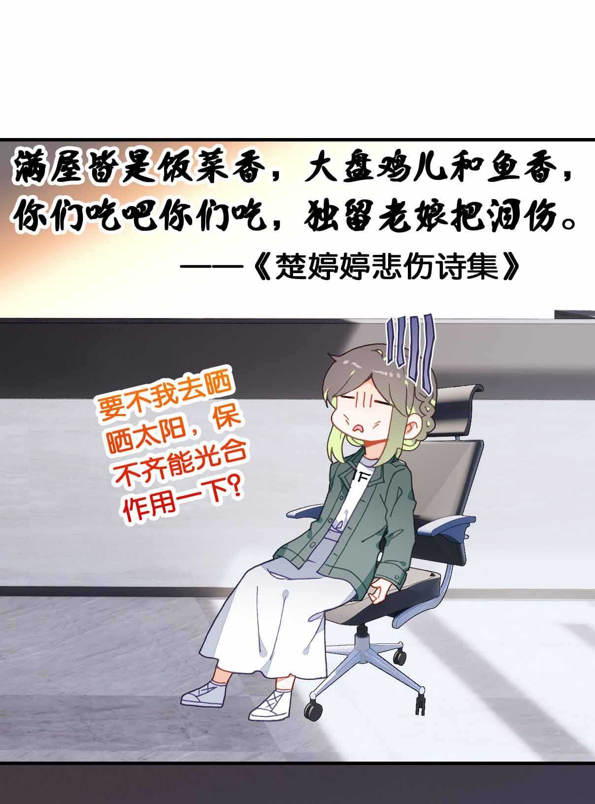 第29话9