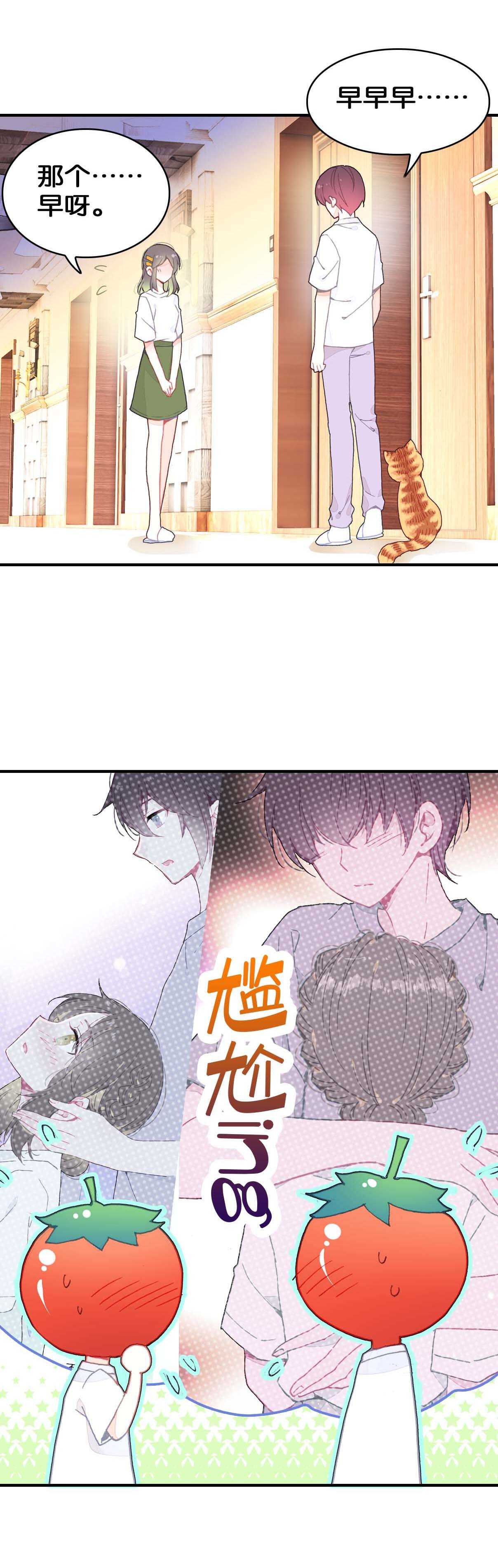 第34话1
