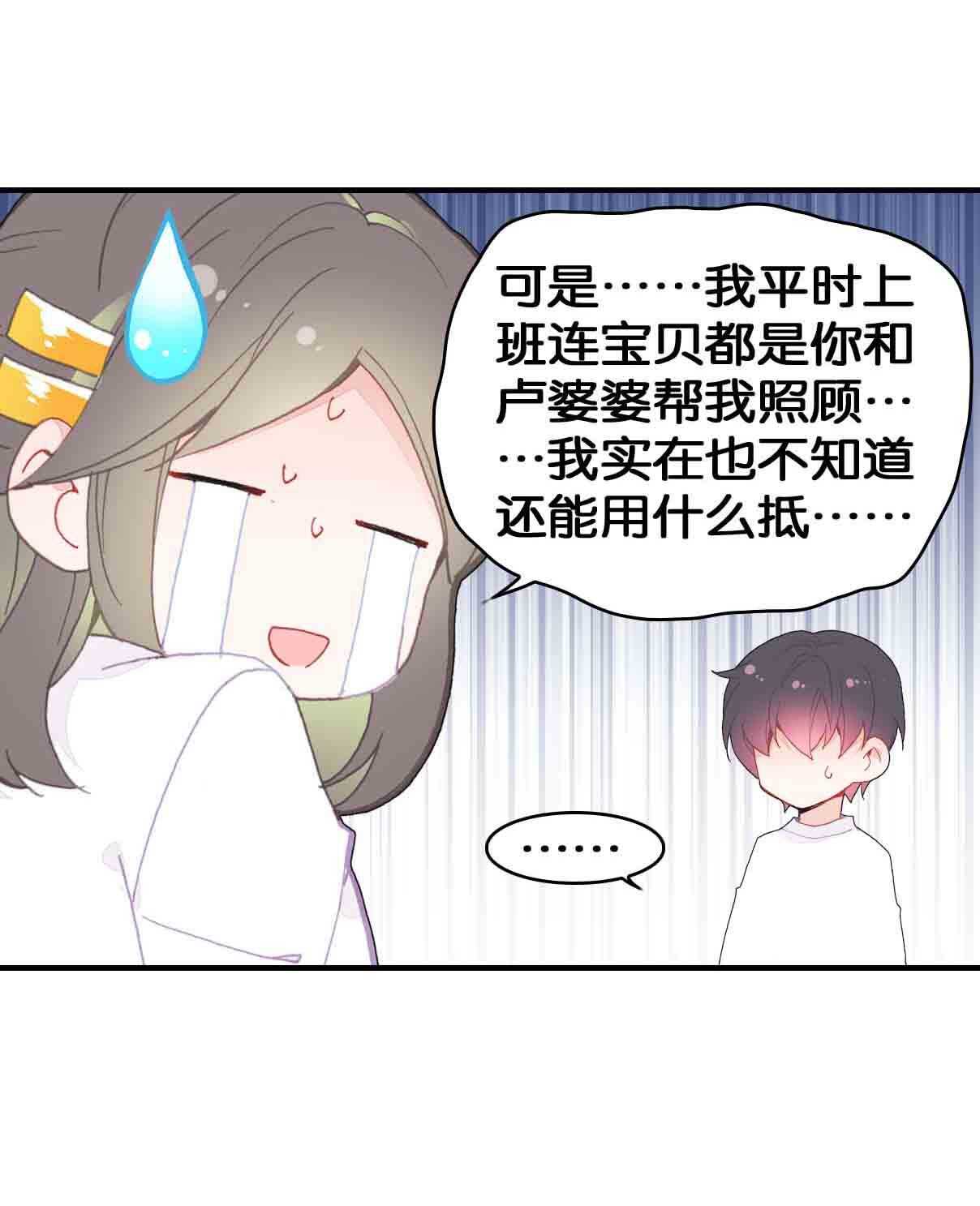 第34话10