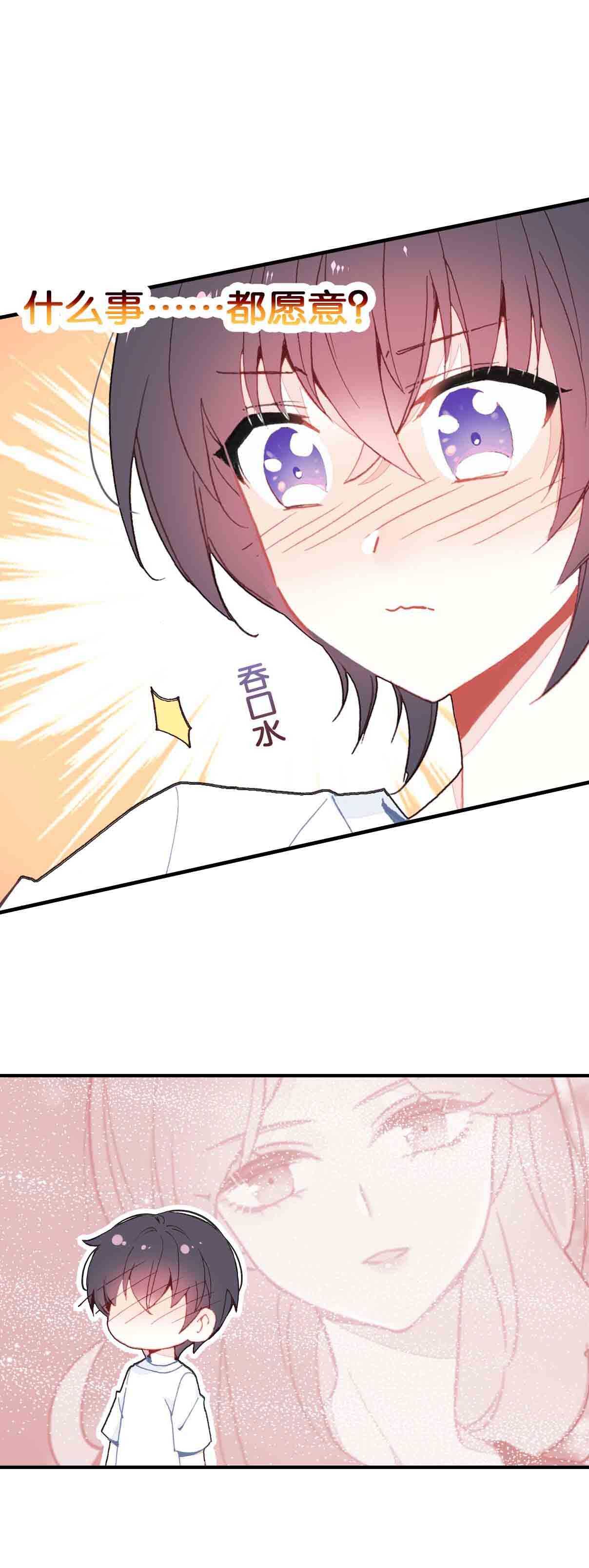 第34话12