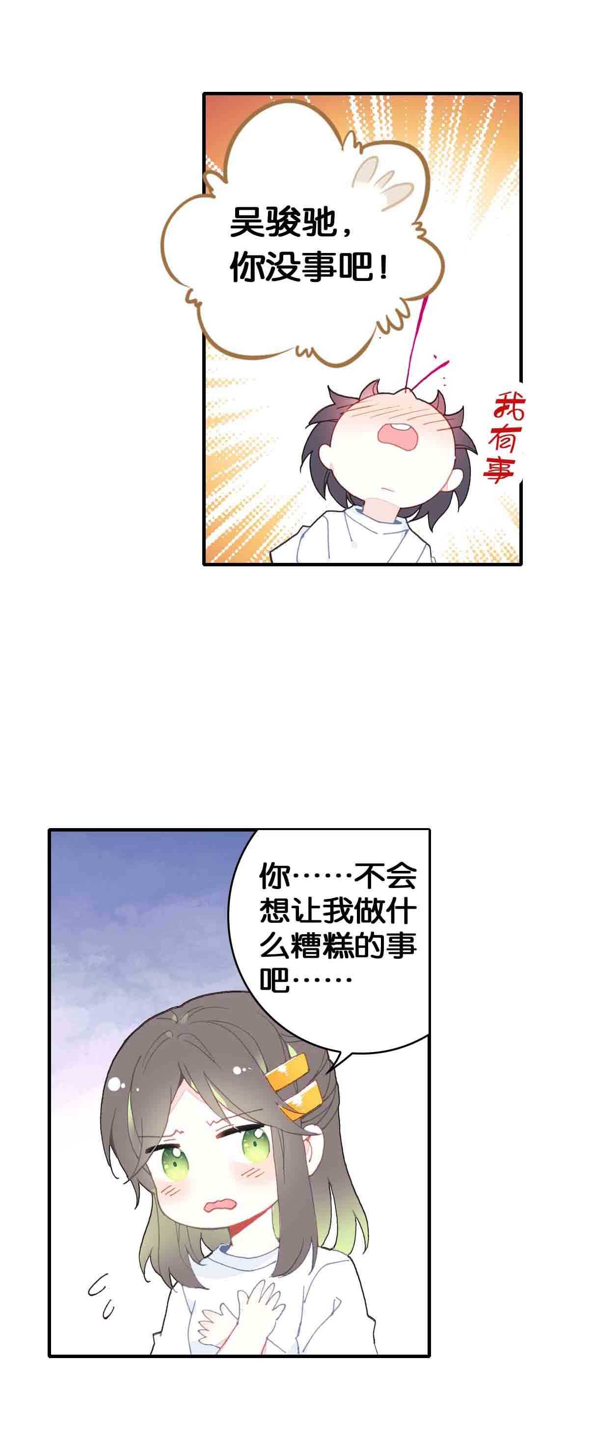 第34话13