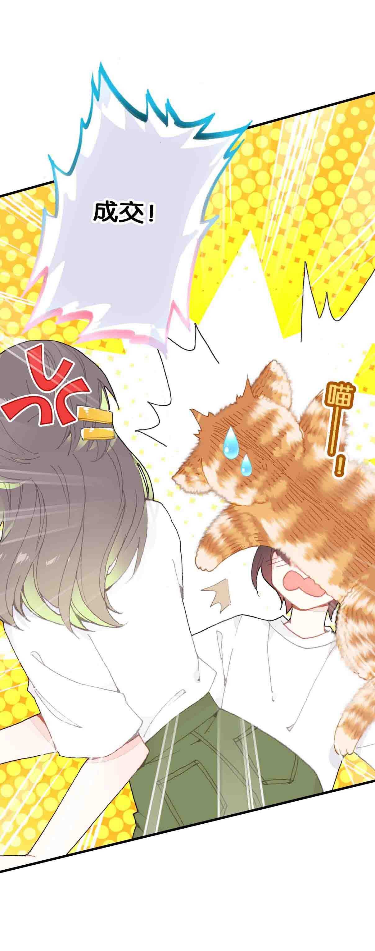 第34话19