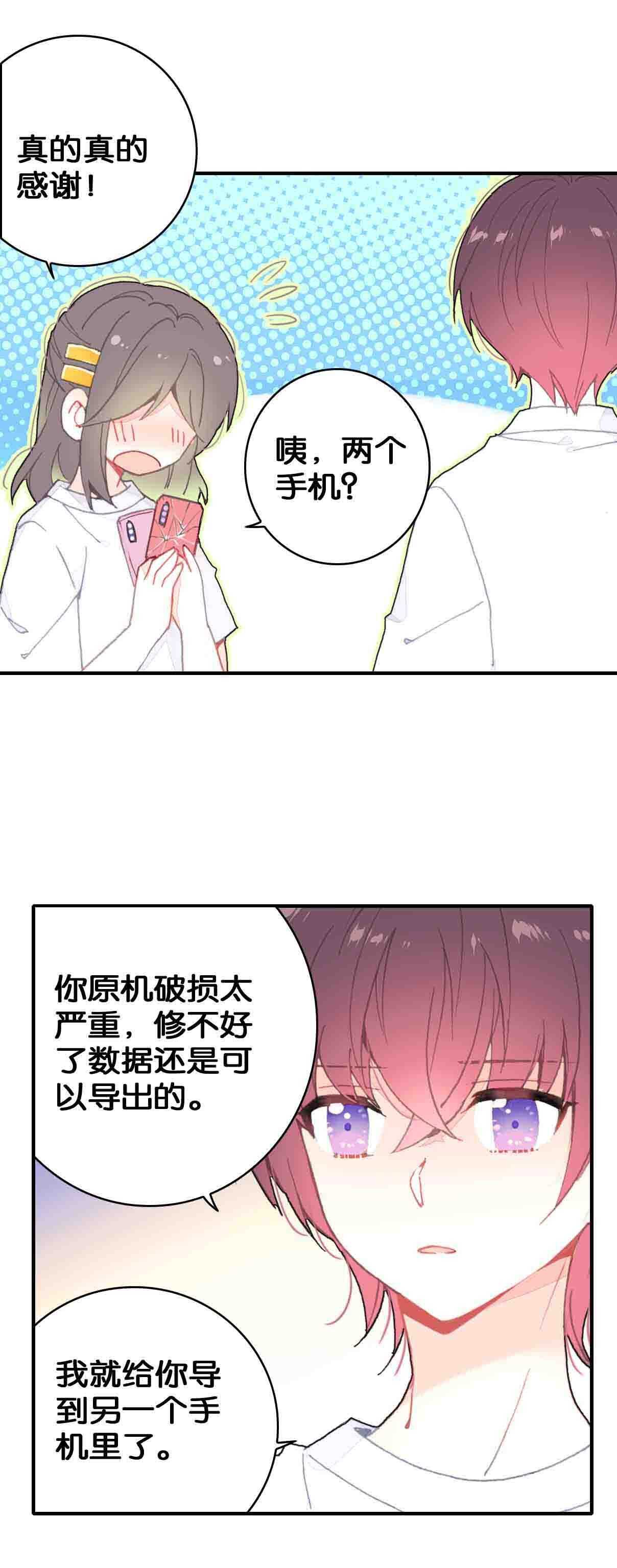 第34话3