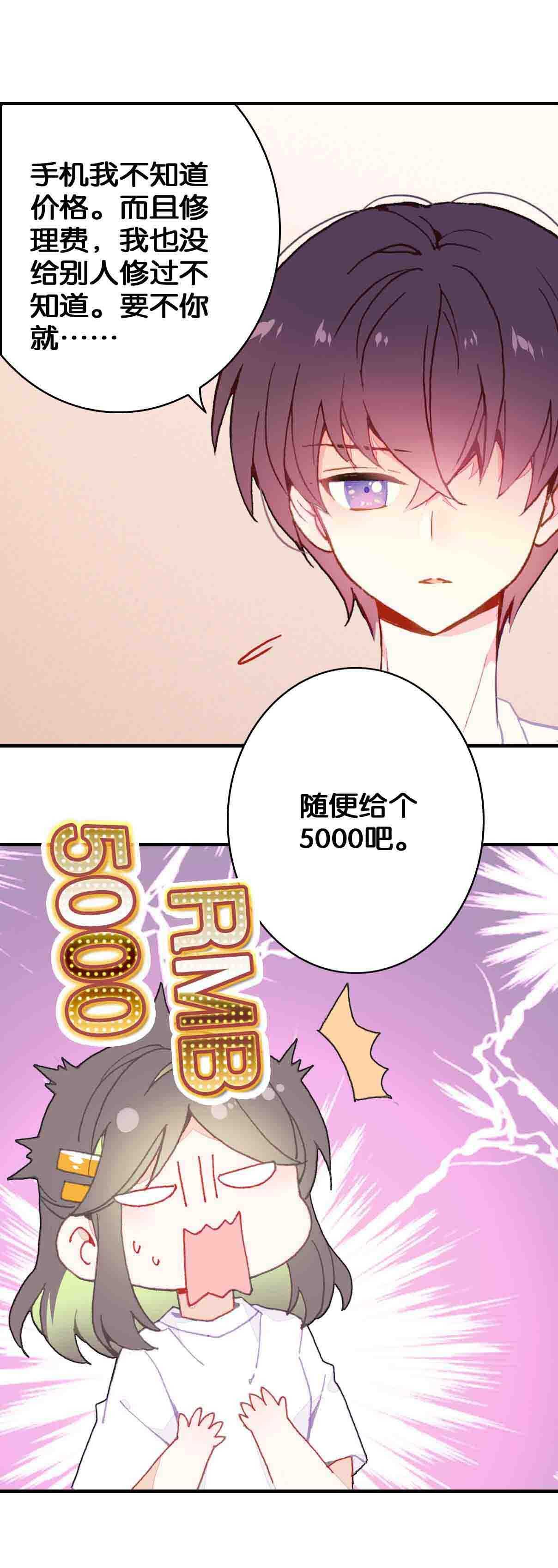 第34话6