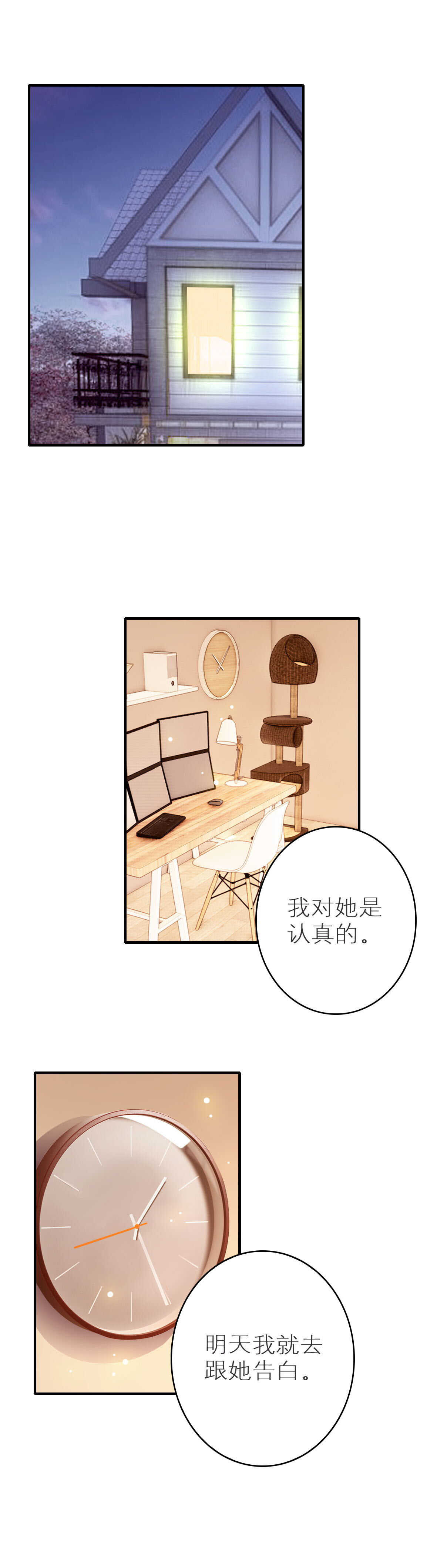 第45话0