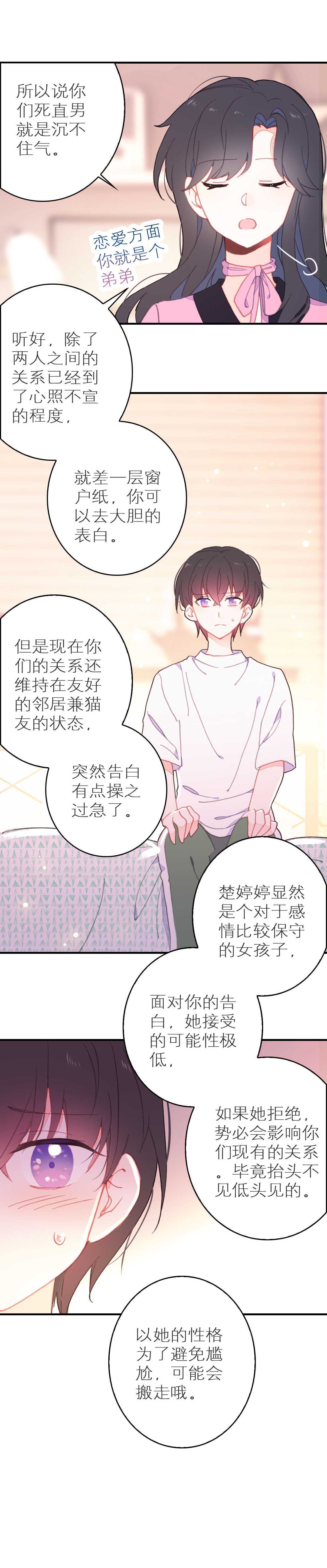 第45话1