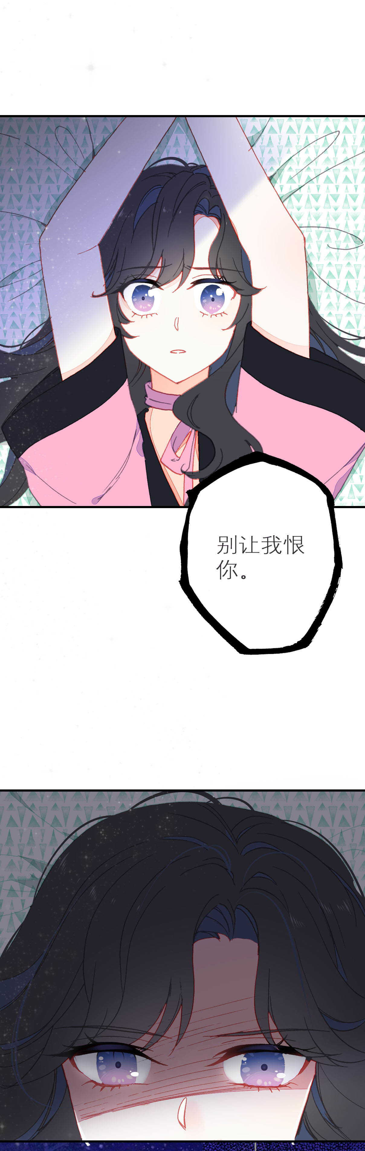 第45话10