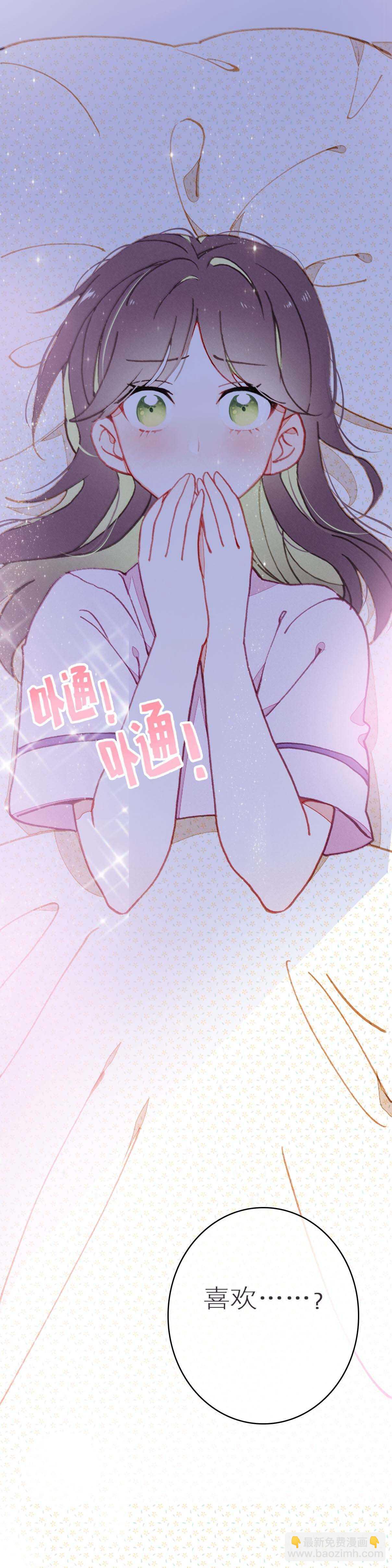 第45话13