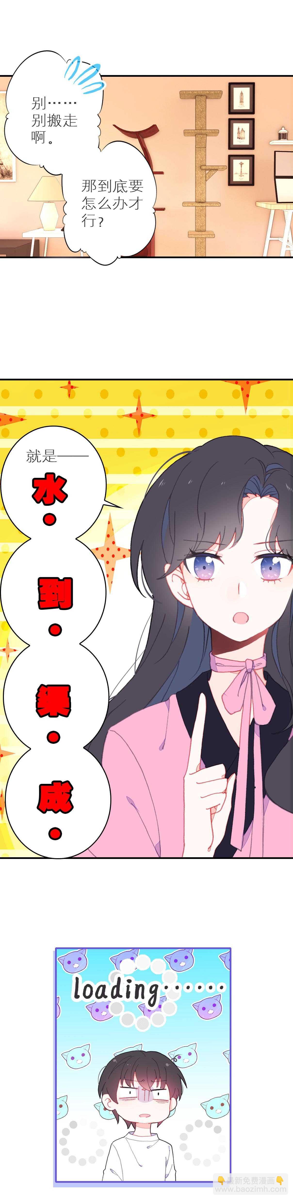 第45话2