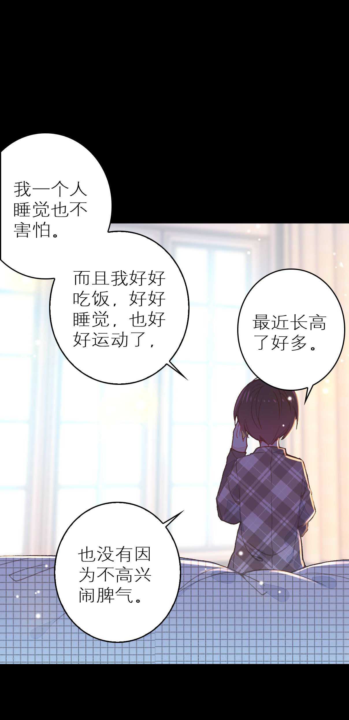 第47话3