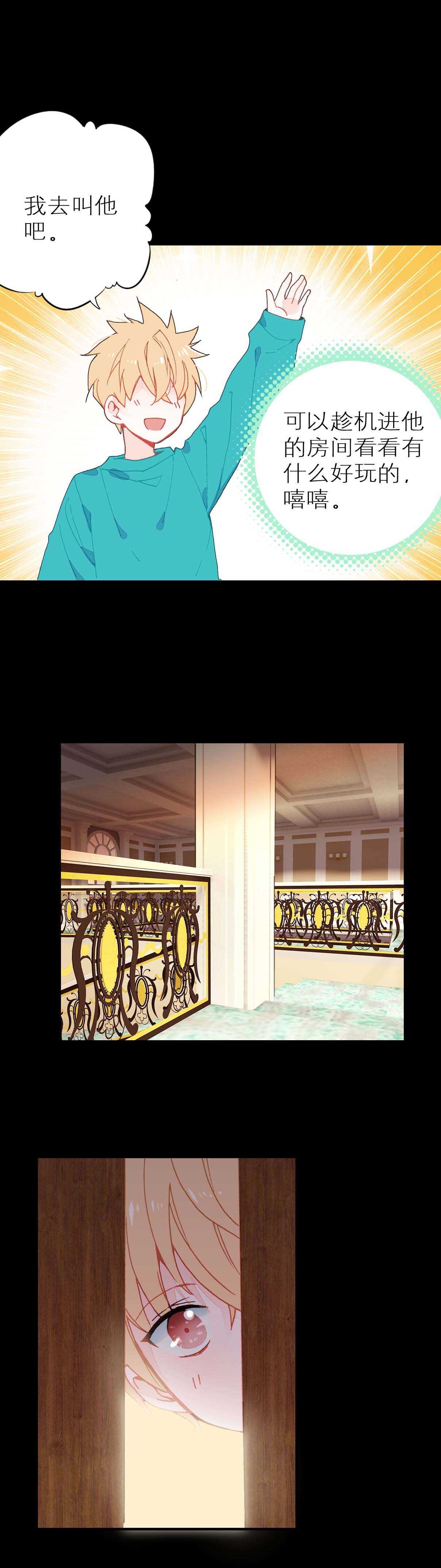 第47话5