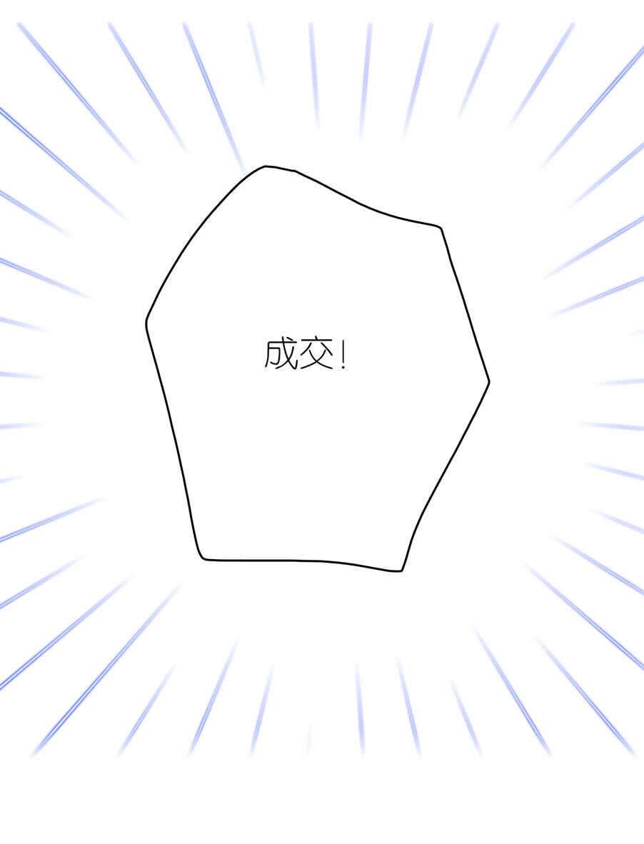 第92话18