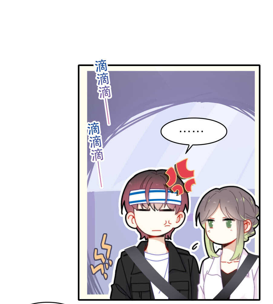 第92话8