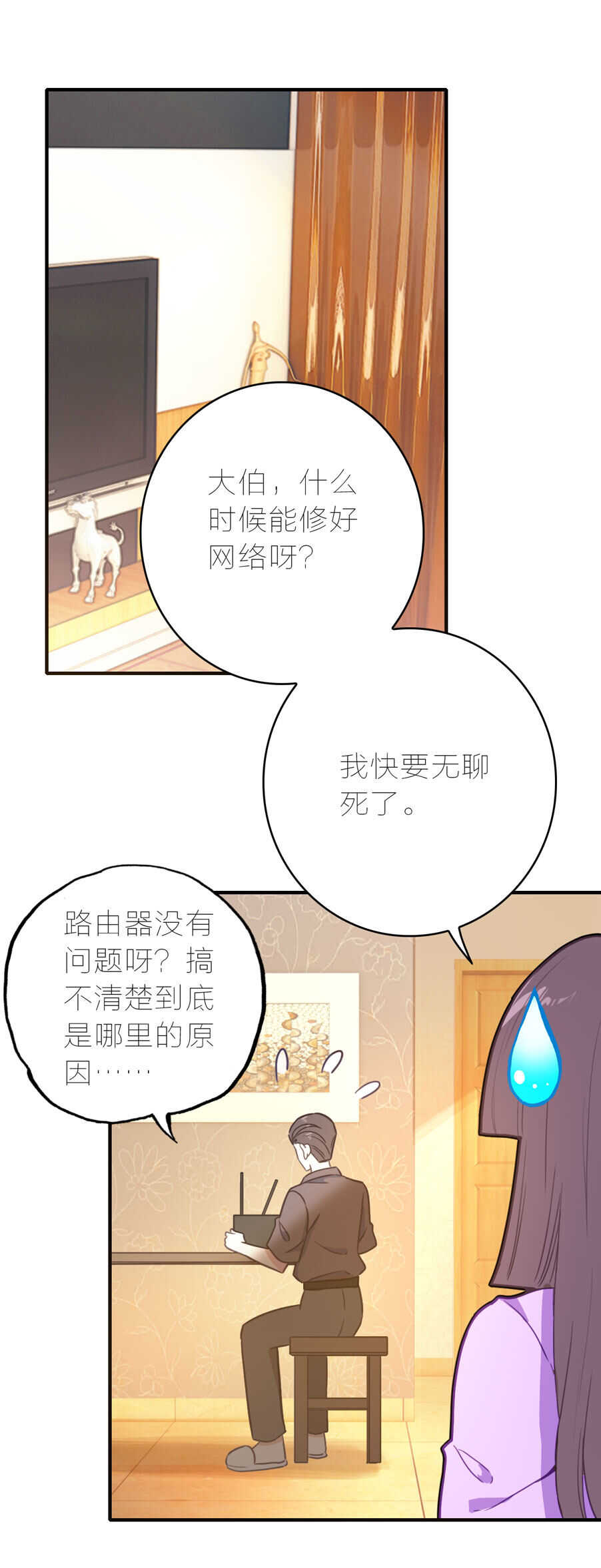 第95话1
