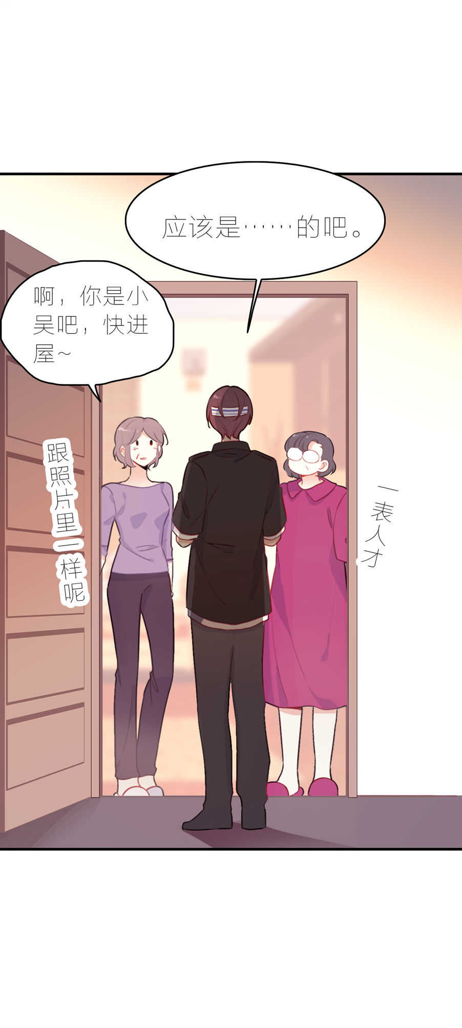 第95话12