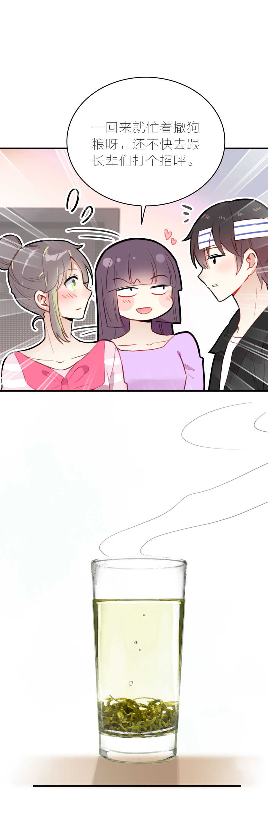 第95话15