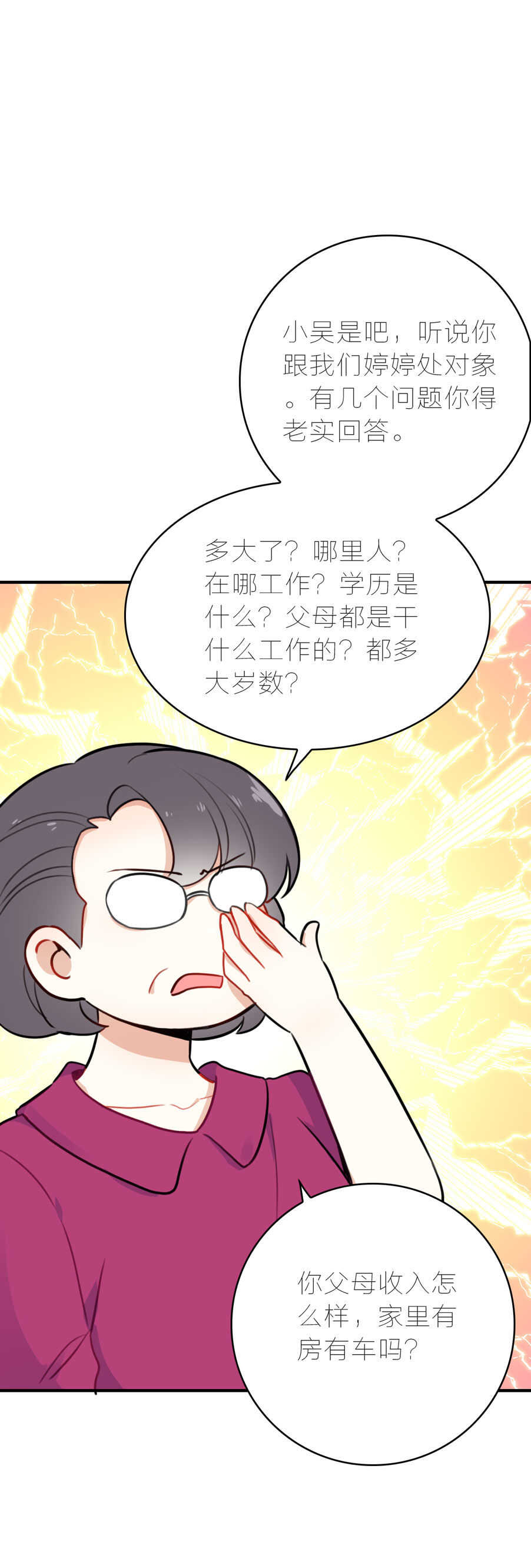 第95话17