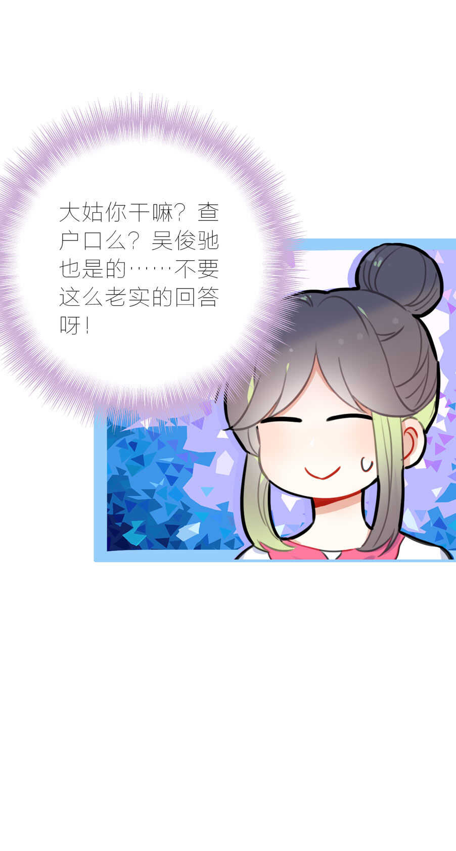 第95话19
