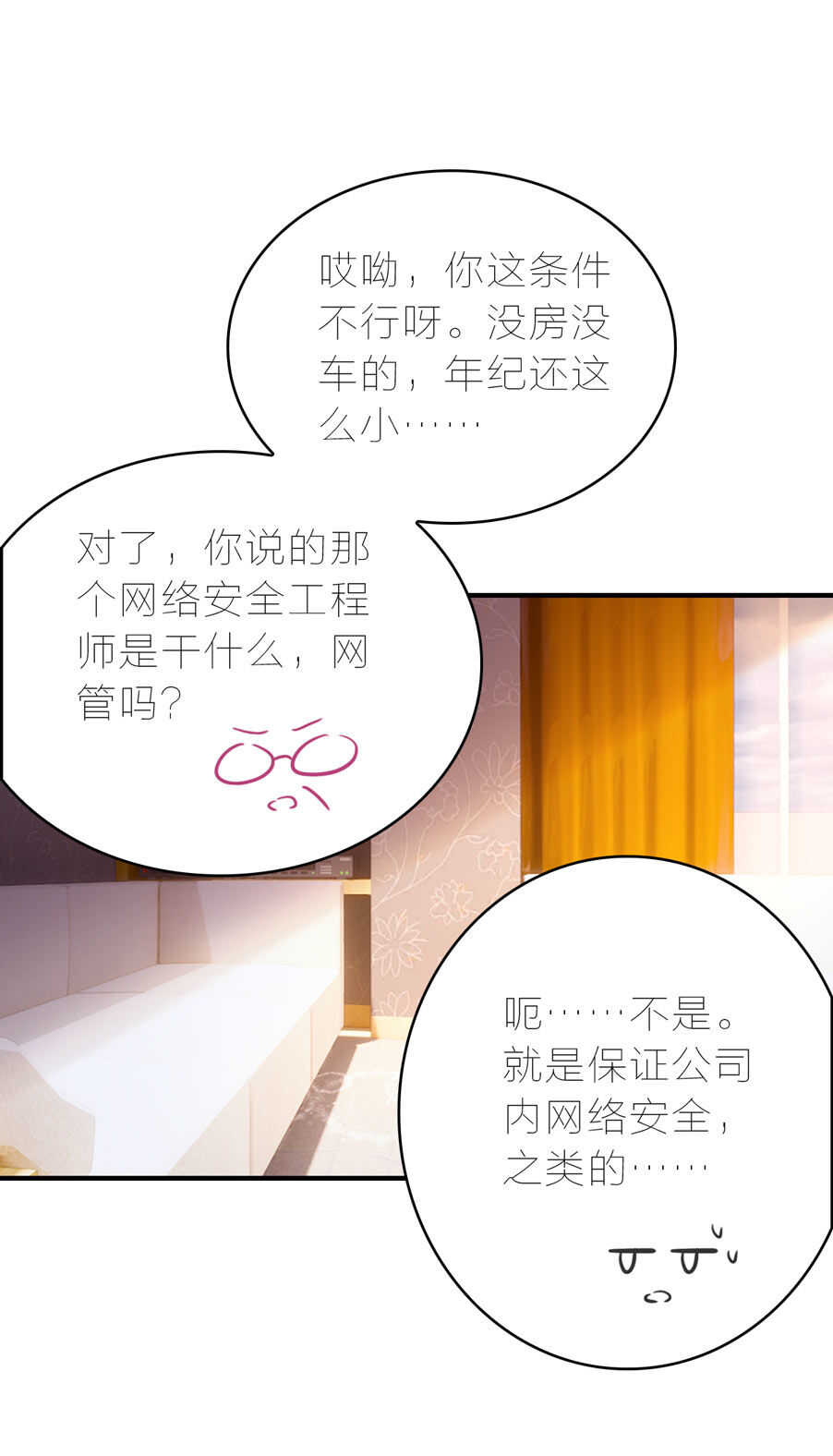 第95话20