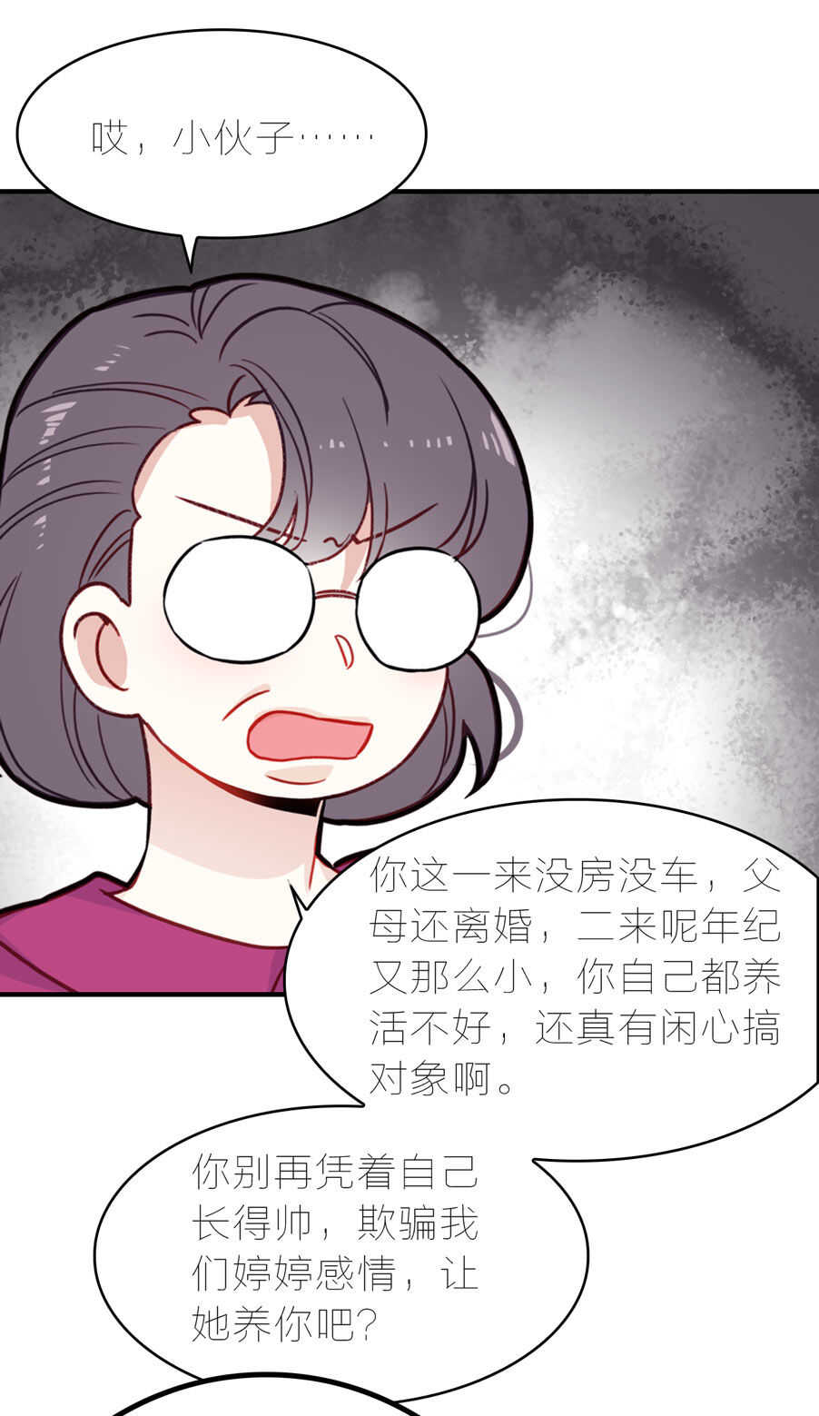 第95话21