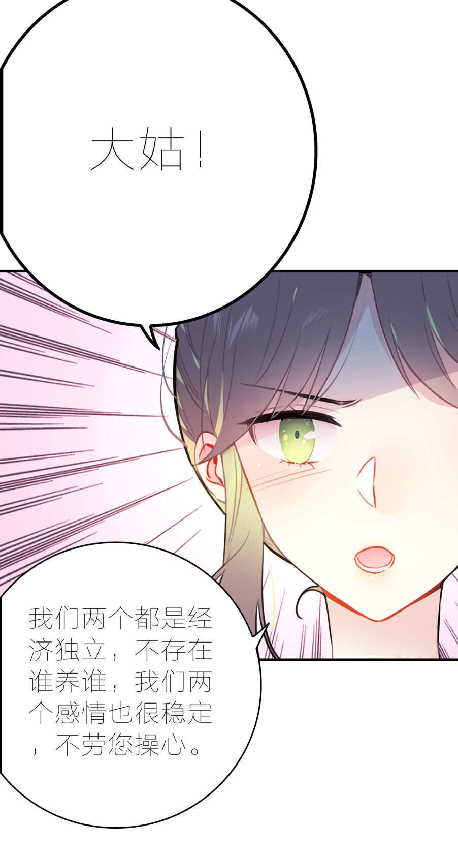 第95话22