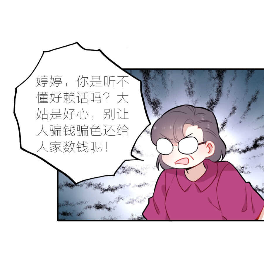 第95话23