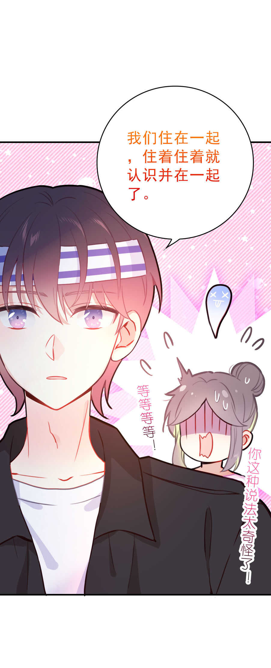 第95话25