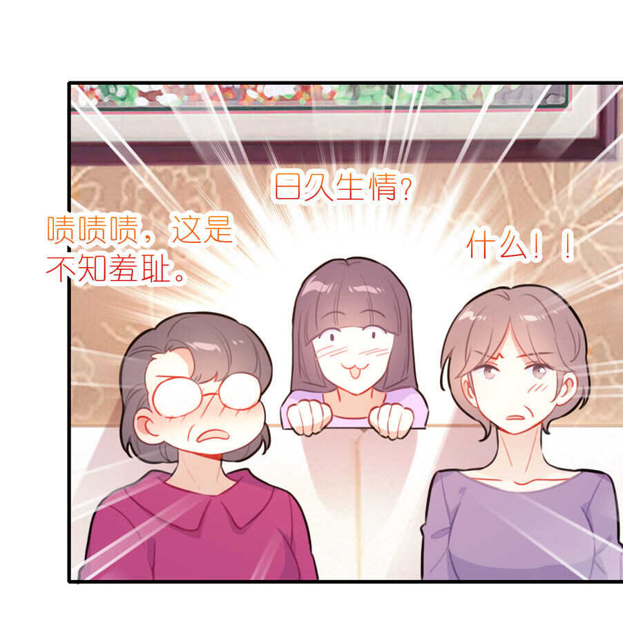 第95话26
