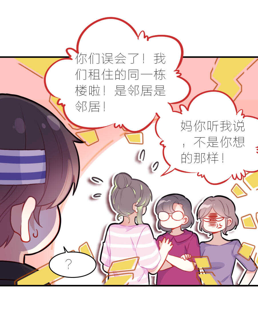第95话27