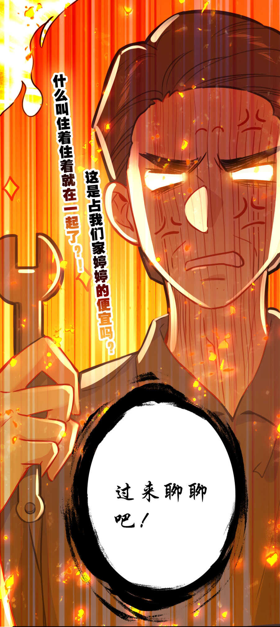 第95话29