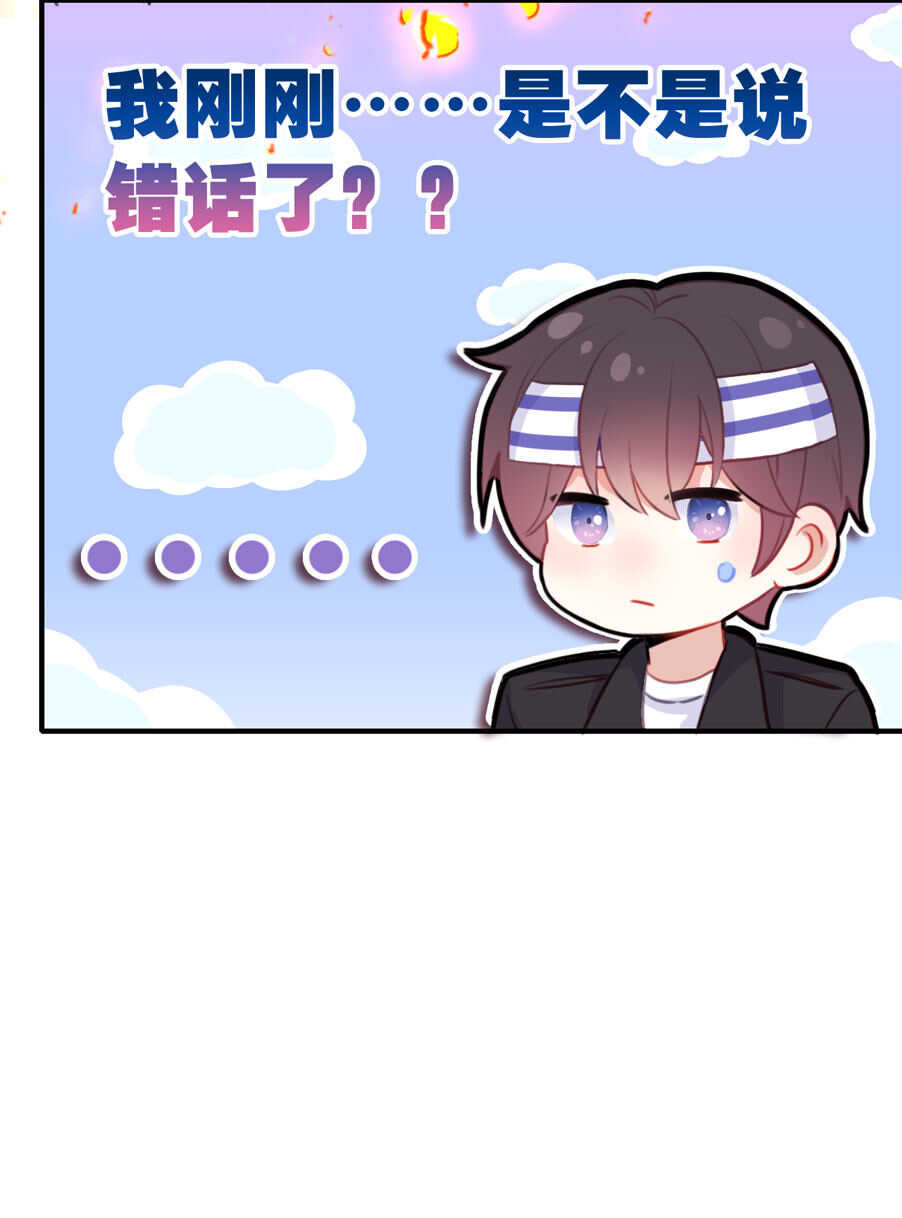 第95话30
