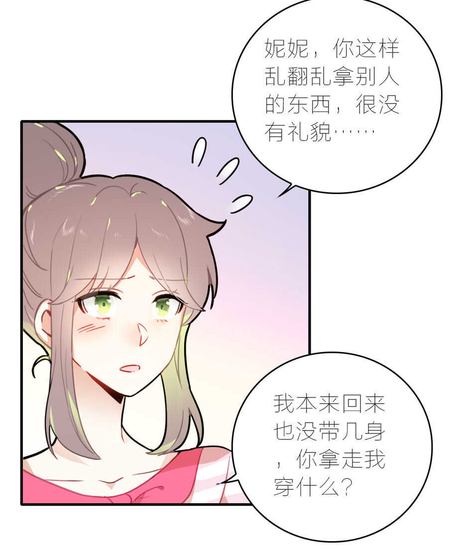 第95话5