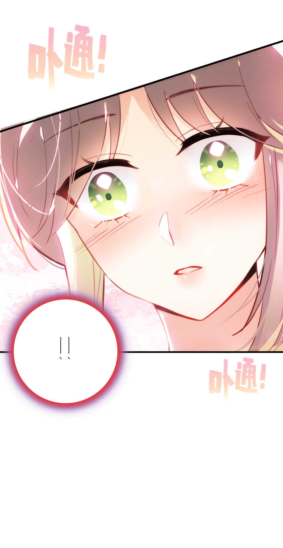 第95话8