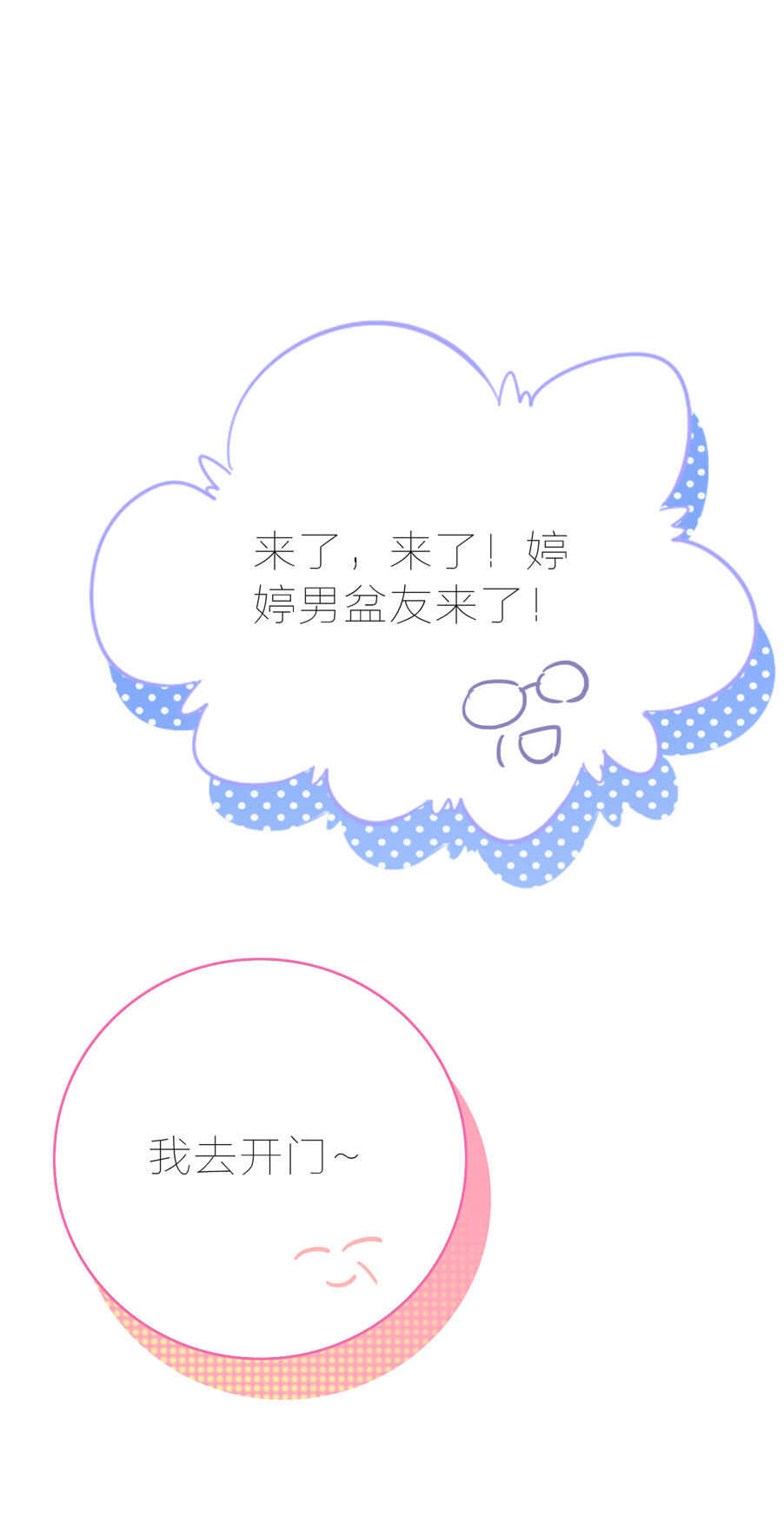 第95话9
