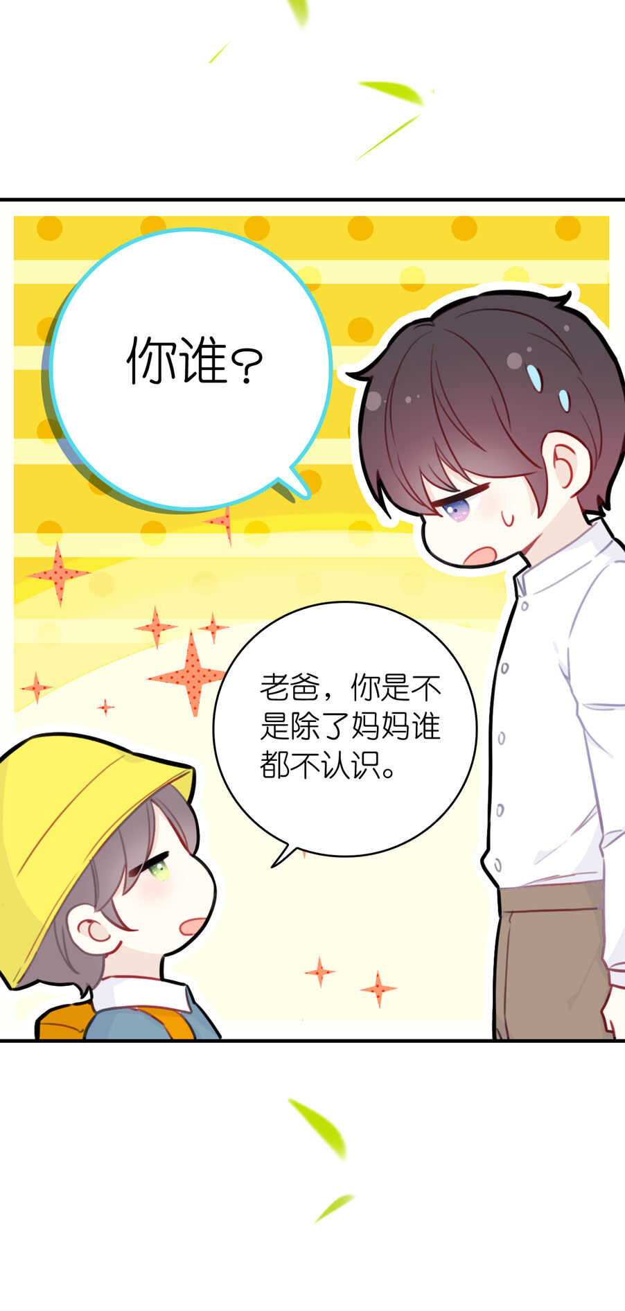 第104话11