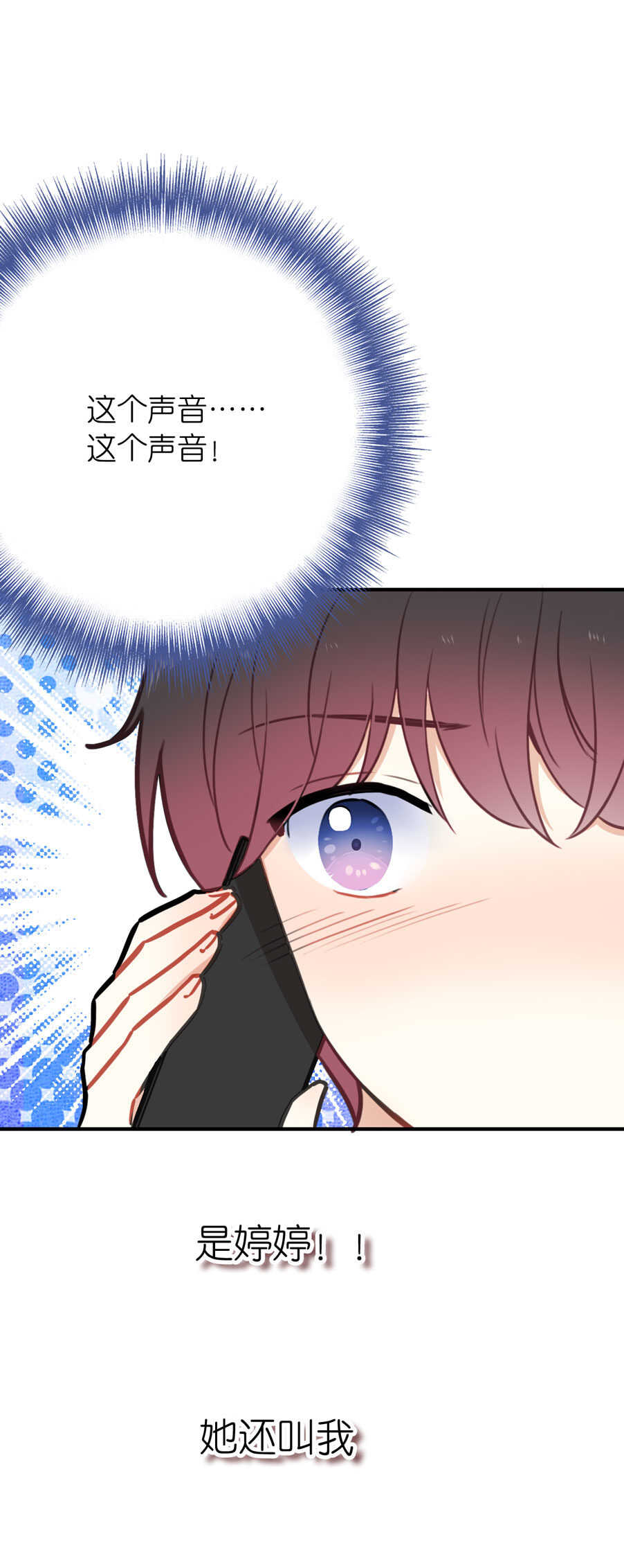 第104话15