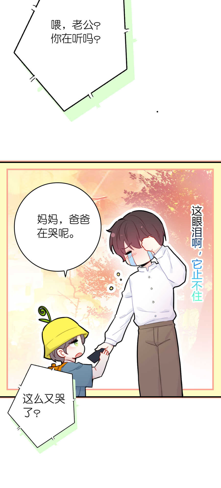 第104话21