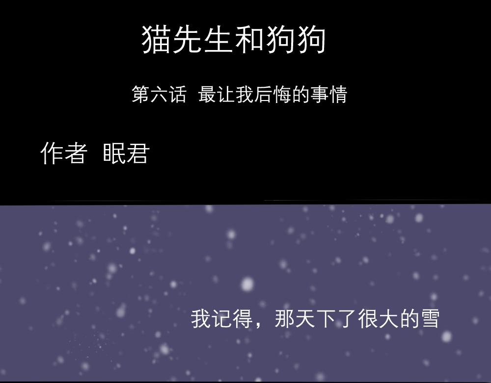 第6~10话   初见0