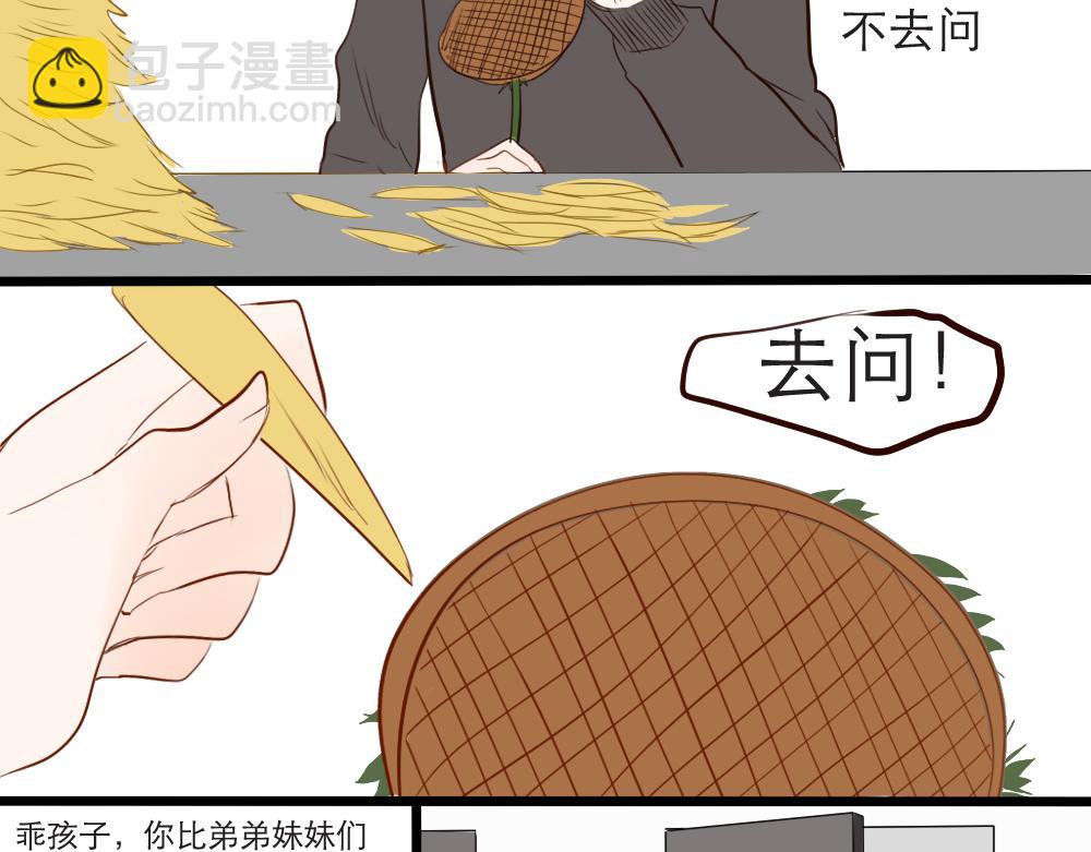 第6~10话   初见12