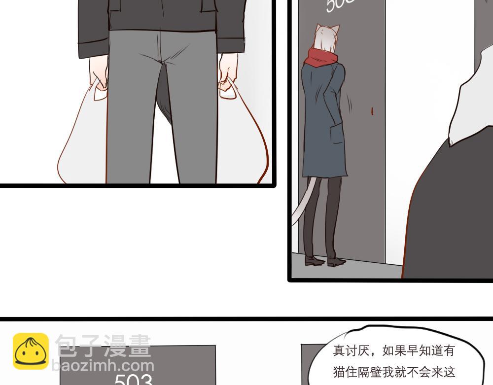 第6~10话   初见2