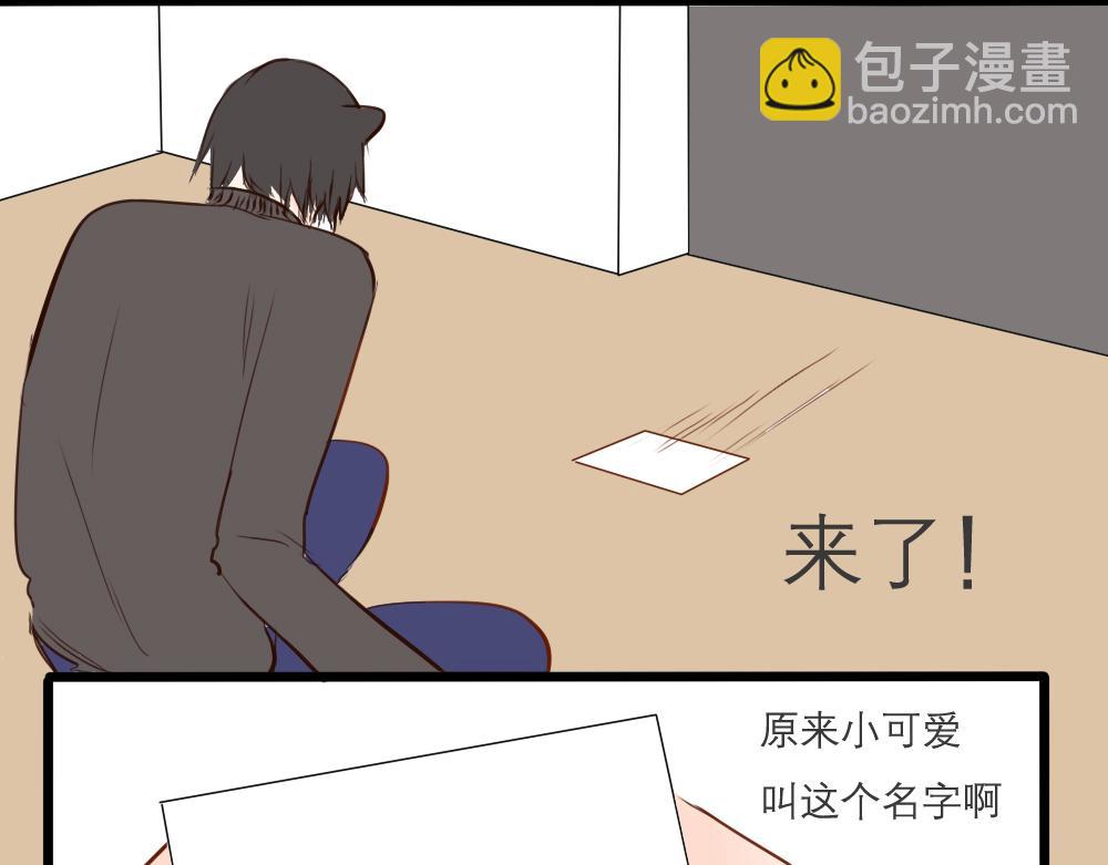 第6~10话   初见20