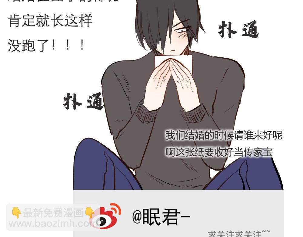 第6~10话   初见23