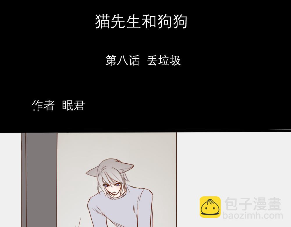 第6~10话   初见25
